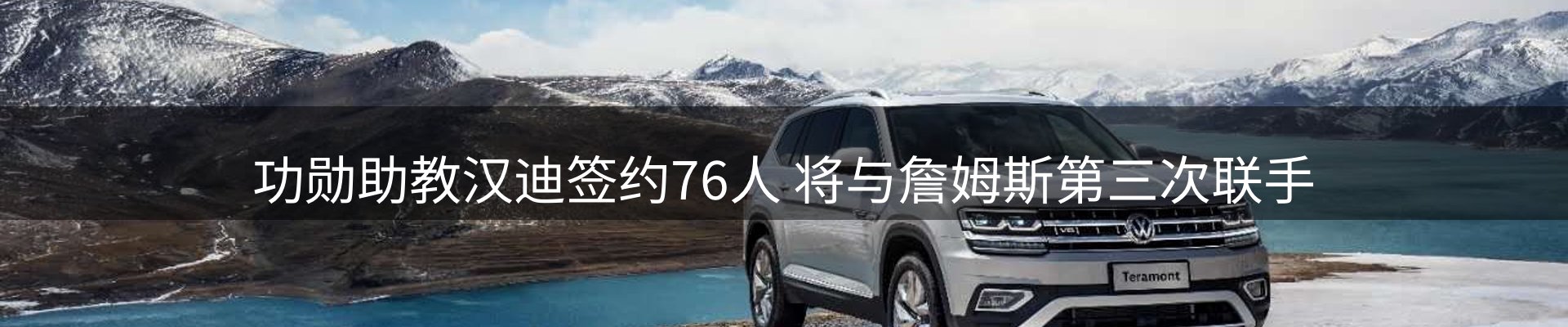 新闻中心