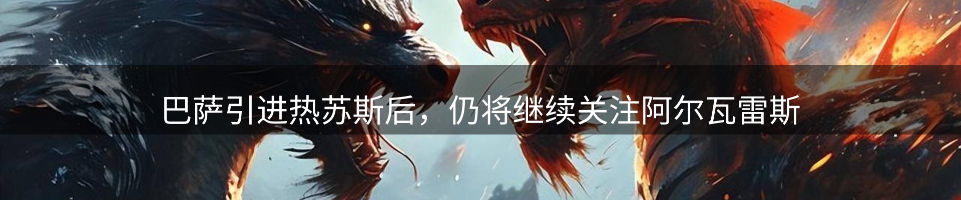 新闻中心