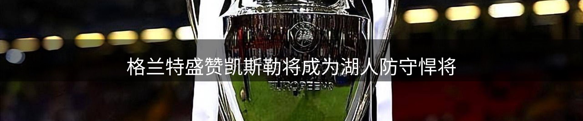 新闻中心