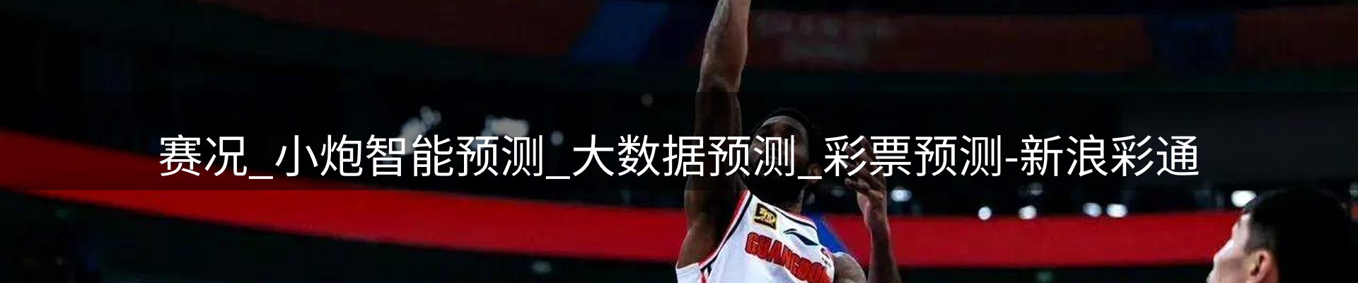 新闻中心
